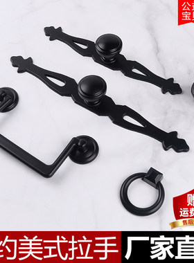 黑色美式风地中海橱柜门把手