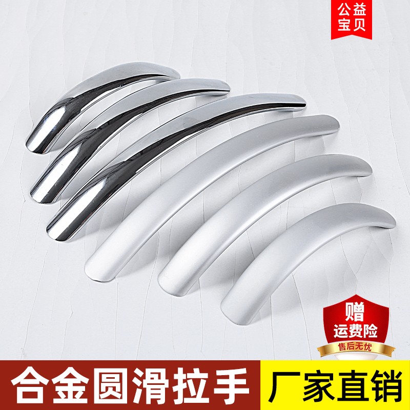 把手铝合金柜子现代简约