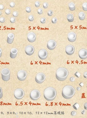 各规格热分析坩埚/刚玉坩埚/氧化铝坩埚/TA/热重/差热/DSC/TGA/DTA 5*4/5*5/6*4.5nn等 陶瓷小坩埚