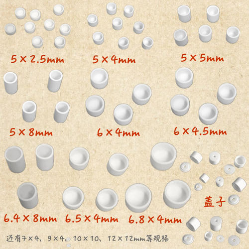 直径5-10mm规格齐全，99氧化铝，性能稳定。