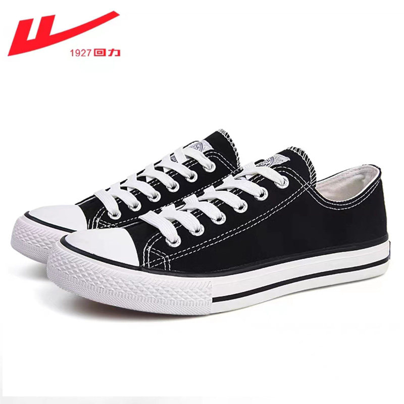 回力帆布鞋女秋季2026春季新款小白鞋夏款低帮平底板鞋黑色女鞋子