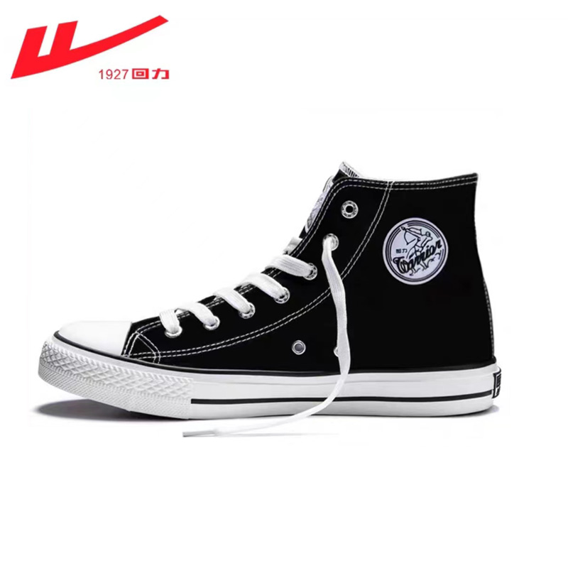 回力高帮圆头学院风国潮风正品