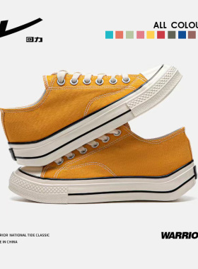 回力1970s低帮帆布鞋学生2026年新款男女情侣厚底百搭板鞋小白鞋