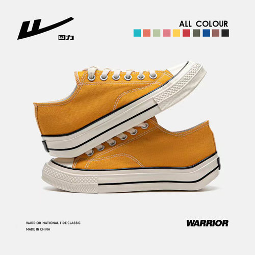 回力1970s低帮帆布鞋学生2026年新款男女情侣厚底百搭板鞋小白鞋