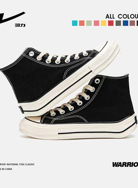 Warrior/回力1970S高帮帆布鞋女2026新款小白鞋国潮学生休闲板鞋