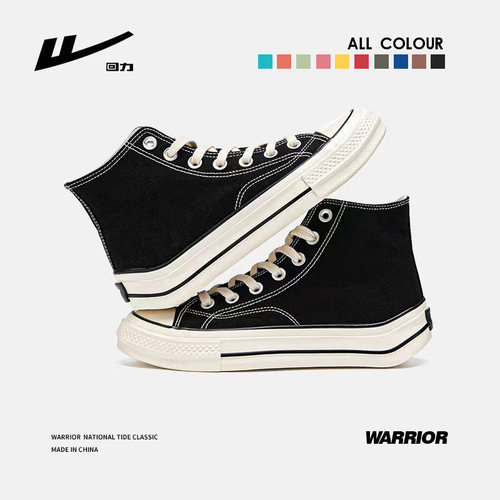 Warrior/回力1970S高帮帆布鞋女2025新款小白鞋国潮学生休闲板鞋