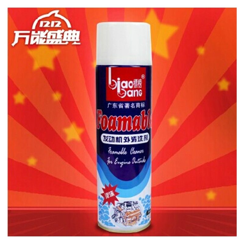 标榜发动机外部清洗剂 车表面去油污清洁剂（不带刷）泡沫型