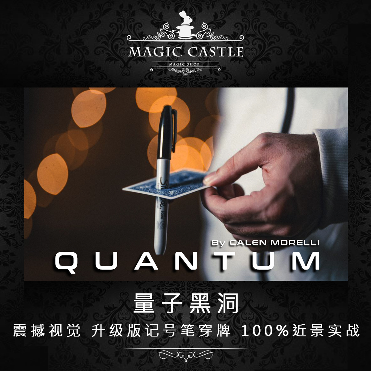 可视笔穿牌移动可签名100%实战