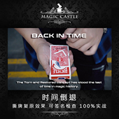 近景纸牌魔术道具 时间倒退 撕牌复原效果 美国新品 可签名实战