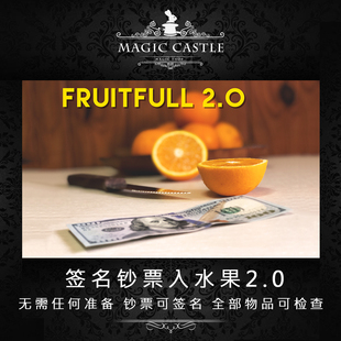 美国新品魔术道具 签名钞票入水果2.0 全部物品可借用或检查S13