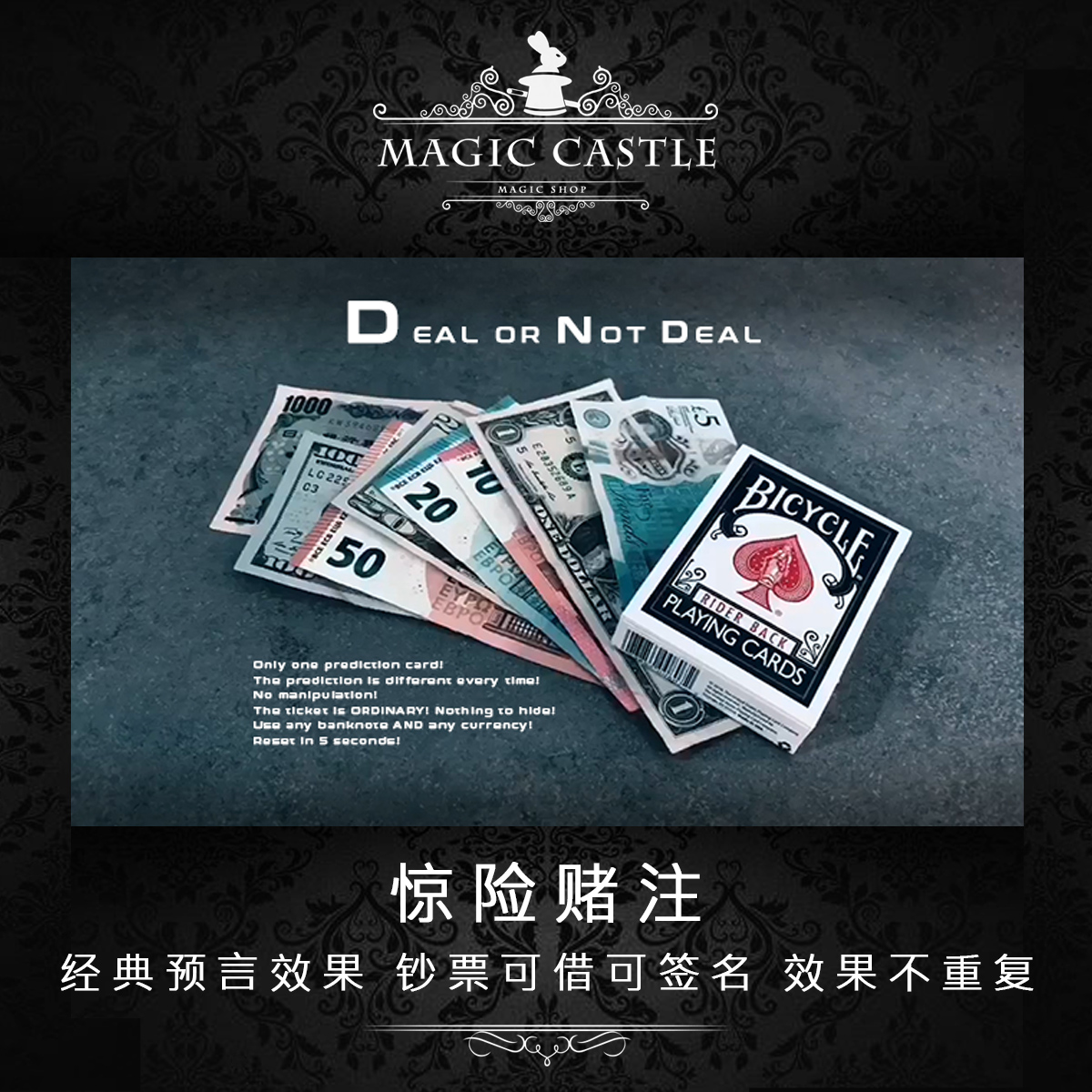 美国惊险重奏可检查强烈推荐纸牌