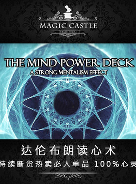 达伦布朗超震撼心灵魔术推荐纸牌