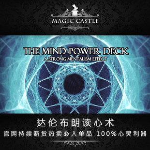 必入5星推荐Mind Power Deck读心术 达伦布朗经典心灵魔术道具L12