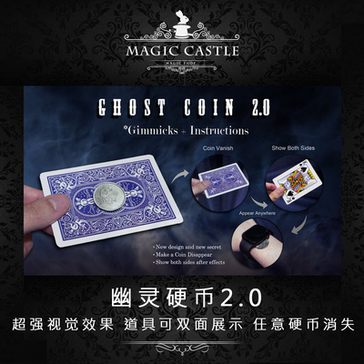 街头近景魔术道具可双面展示