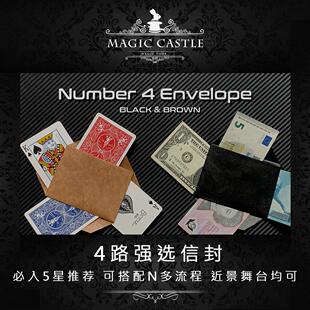 超实用可配合各种流程 近景舞台可选E24 4路强选信封 必入5星推荐