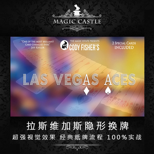 美国拉斯维加斯隐形经典流程纸牌