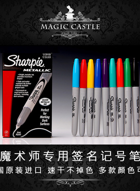 美国正版shanpie魔术师专用签名记号笔YIF蓝色同款 签名速干