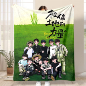 十个勤天Q版 法兰绒毛毯图案定制办公室空调毯披肩毯午睡毯沙发毯