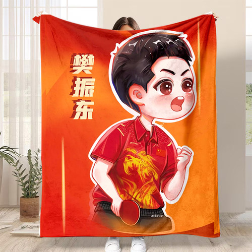Q版樊振东法兰绒毛毯图案定制办公室空调毯披肩毯午睡毯沙发毯