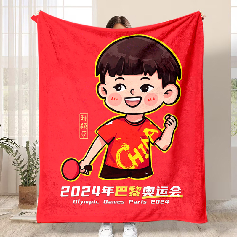 Q版王楚钦法兰绒毛毯图案定制办公室空调毯披肩毯午睡毯沙发毯