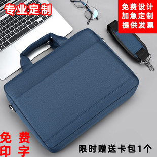 公文包男大容量文件包16戴尔15寸加厚14寸防震17笔记本电脑包定制