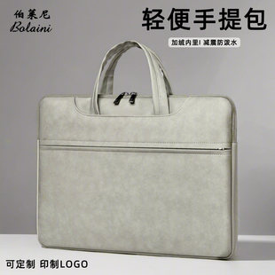 手提公文包防震笔记本电脑包男女通用商务通勤包休闲简约定制logo