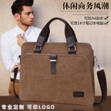 Ретро тканевый рюкзак, сумка на одно плечо, ноутбук, бизнес-версия