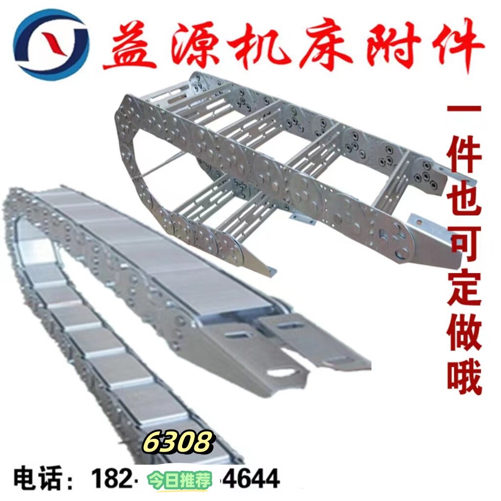 钢制拖链机床工程塑料尼龙穿线桥式不锈钢全封闭钢铝95金属坦克链