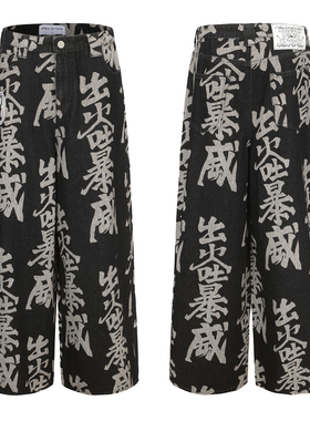 ERISSTOFF Y2K千禧水洗黑做旧大卫鲍伊满版廓形阔腿时装牛仔裤