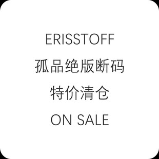 孤品绝版 清仓 上装 特价 单品NO退NO换 断码 ERISSTOFF