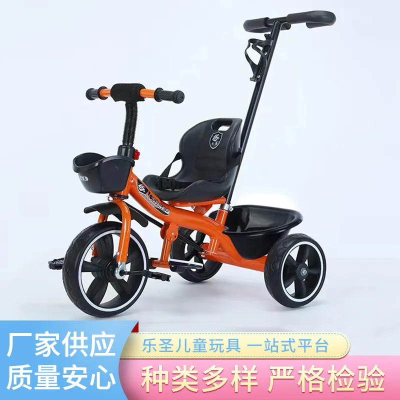 儿童三轮车脚踏车婴幼儿推车宝宝童车手推车小孩玩具车单车可骑