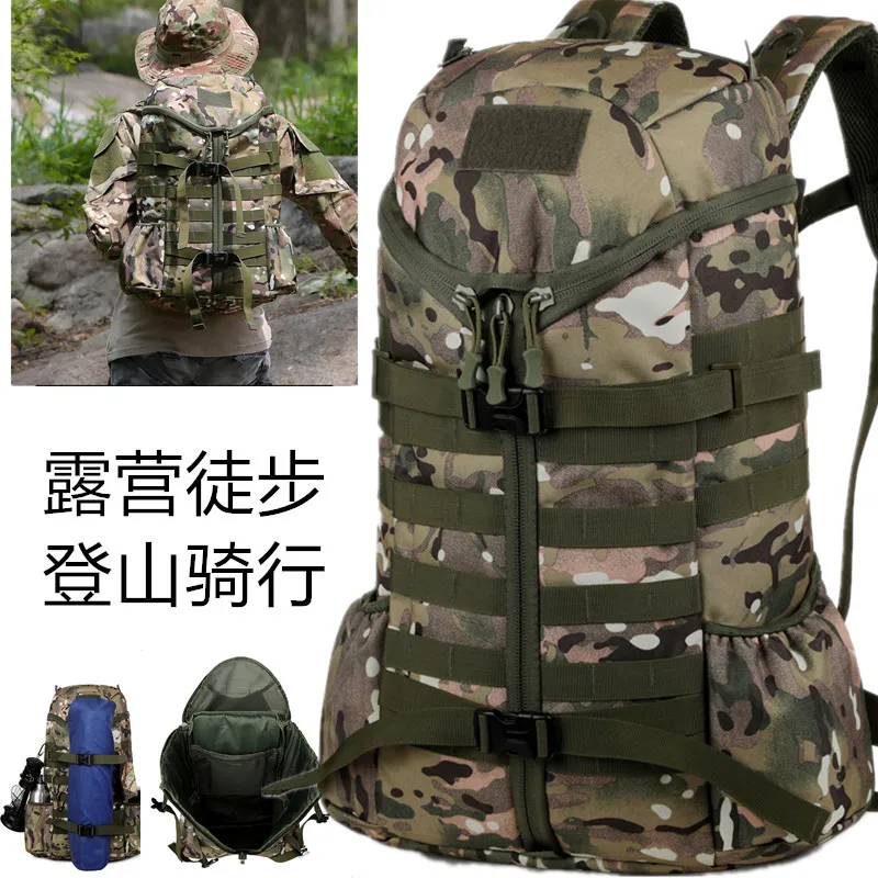 战术户外迷彩运动包徒步登山轻便背包防水旅游收纳出差行李旅行包