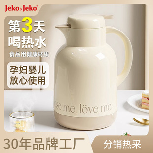 JEKO保温壶家用大容量热水瓶茶瓶办公室宿舍热水壶外贸