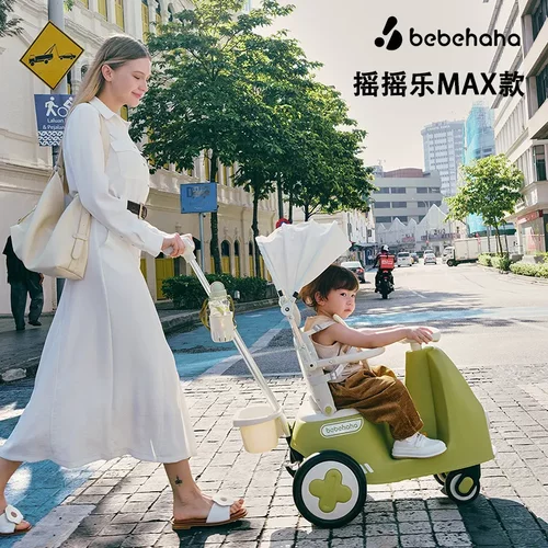 Bebehaha婴儿推车摇摇乐宝宝家用溜娃车儿童边推边摇二合一手推车