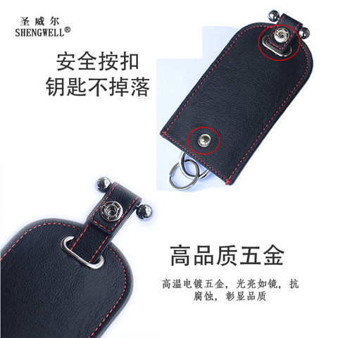 代销保护套简约收纳包真皮家用钥匙包钥匙抽拉式创意汽车遥控