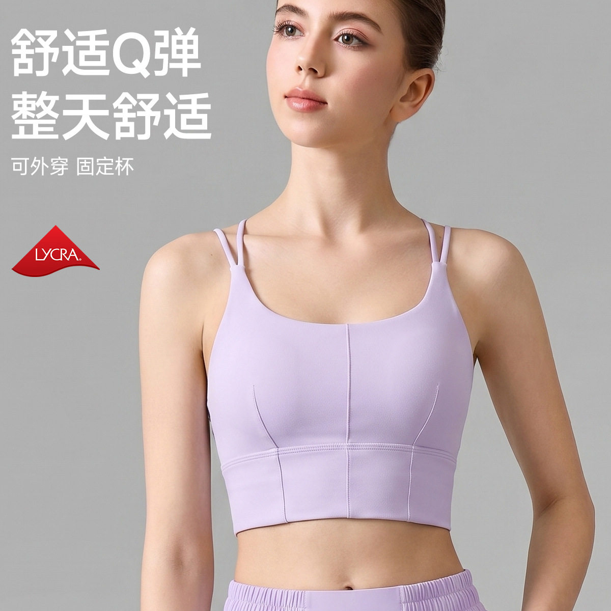 细带美背瑜伽背心女2026新款性感吊带运动文胸带胸垫跑步健身内衣