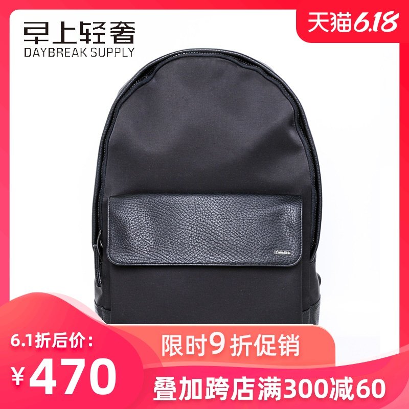 Calvin Klein CK男包 男士简约时尚商务双肩背包电脑包书包750269