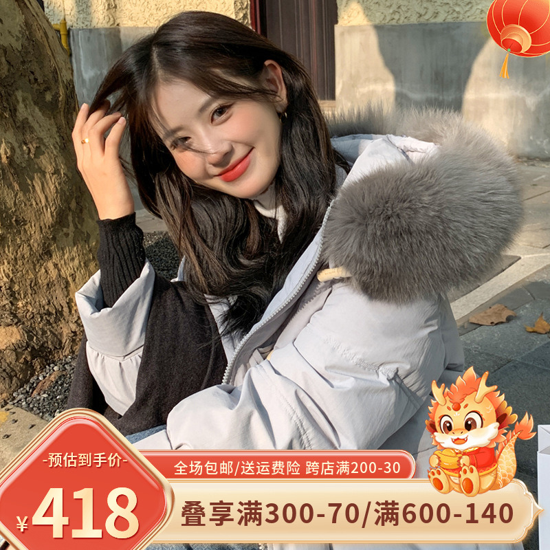 若楠羽绒服女2023年新款中长款过膝设计感白鸭绒加厚冬季大毛领潮