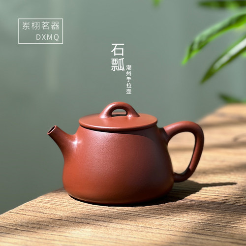110ml石瓢壶潮州纯手拉朱泥壶