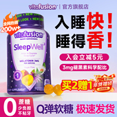 vf褪黑素安瓶眠助软糖煺黑素退黑素调节睡眠sleepwell褪黑色素片