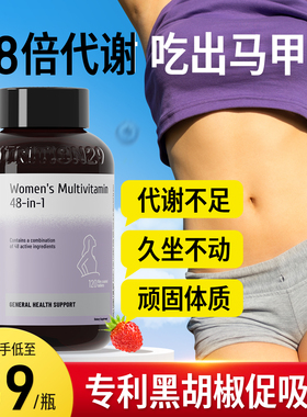 n29女士复合维生素b族新陈代谢脂肪vb片纽西臣进口正品旗舰提高减