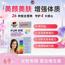 双心女士复合维生素女维维b提高女性综合免疫力代谢营养包保健品