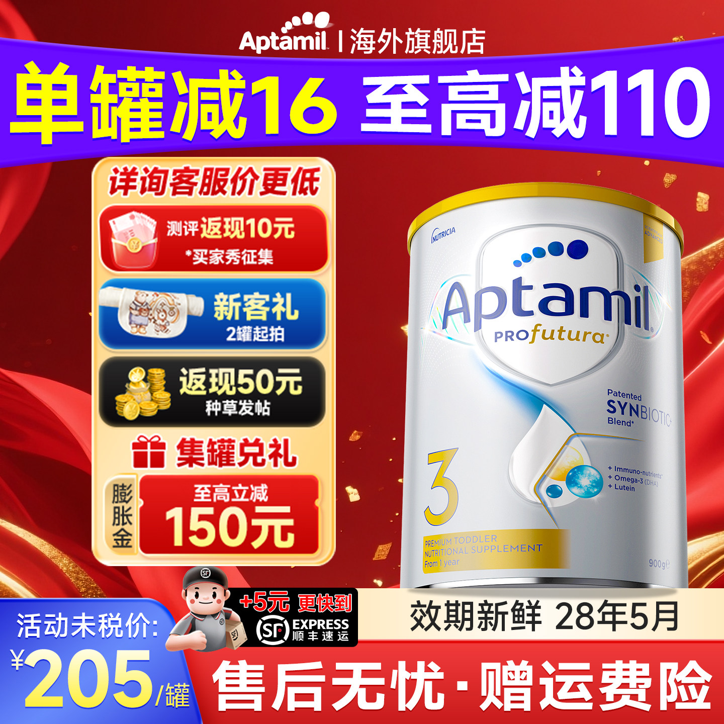 澳洲爱他美3段白金版铂金旗舰店牛奶婴幼儿爱他奶粉三段进口有4段