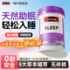 swisse睡眠片无褪黑素安瓶助眠退黑素睡眠神器褪黑色素sleep正品
