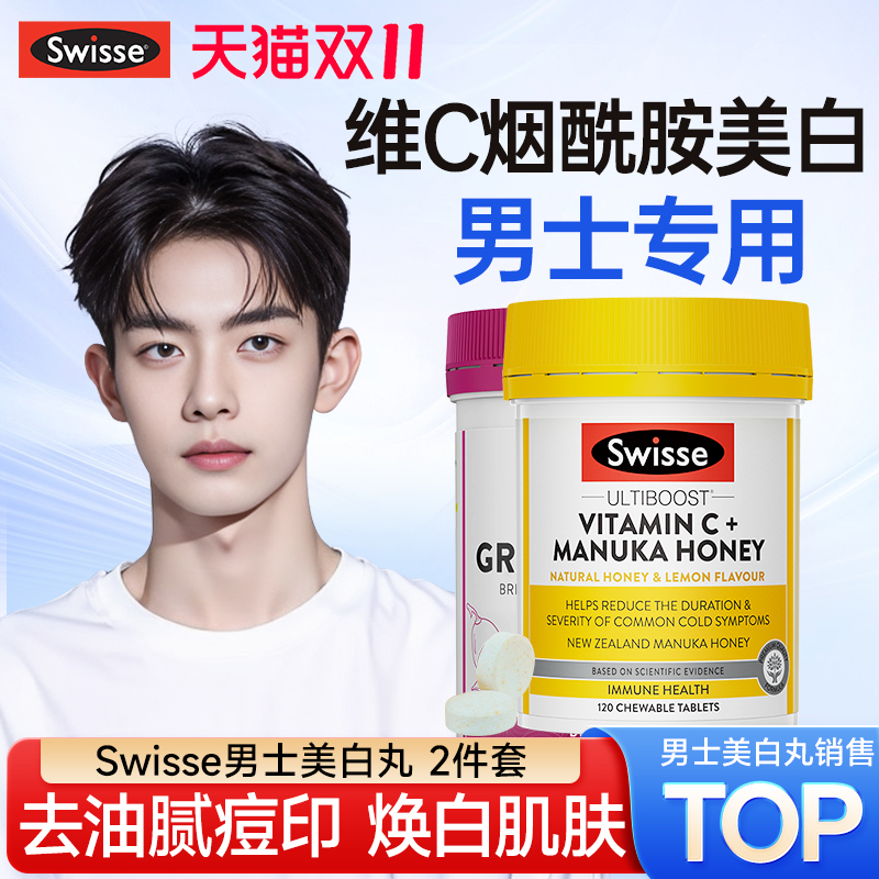 全球占1%含量的麦卢卡蜂蜜，美容不用等