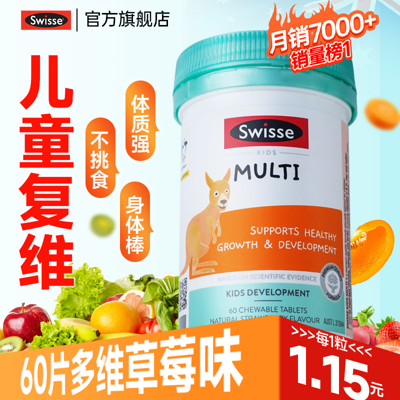 22种营养元素 孩子喜欢上吃饭