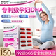 Brauer蓓澳儿dha孕妇专用官方旗舰店孕期哺乳期营养藻油DHA软胶囊