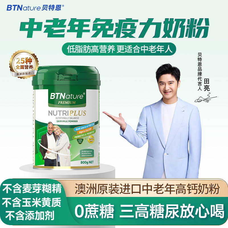 ����������߸�ţ�̷���߳�����֬�����������Ǳ��ض���Ʒ�콢�� 287.4Ԫ��2��(��143.7Ԫ/��)