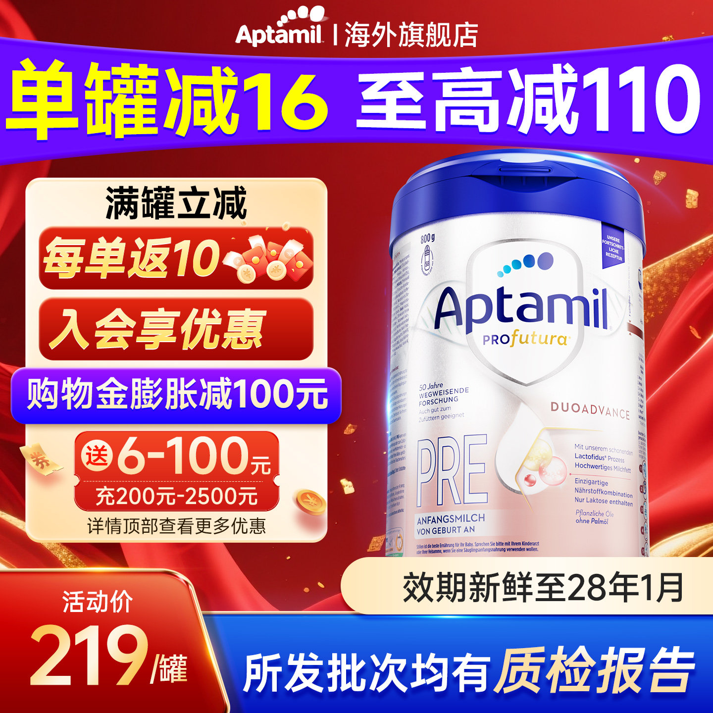 德国爱他美白金版pre阶段牛奶粉德文版初段正品官方旗舰店1一阶段