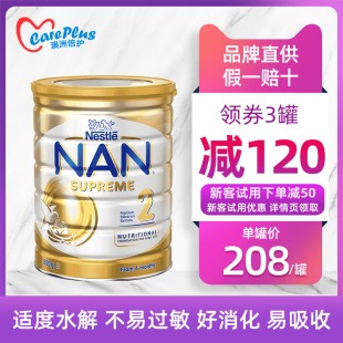 澳洲雀巢超级能恩奶粉2段800g婴幼儿适度水解蛋白二段可购3段4段